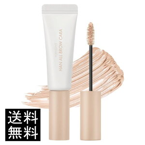 rom&nd �����A���h �n���I�[���u���E �J�� 09 �T���h�O���[ ���K�戵�X HAN ALL BROW CARA 09 SAND GREY �؍��R�X�� ���C�N ���}�X�J��