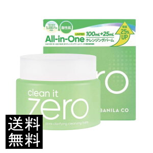 �o�j���R �N���[���C�b�g�[�� �N�����W���O�o�[�� �|�A�N�����t�@�C���O C 100+25ml 1�� ���K�戵�X ���K�i BANILA CO CLEAN IT ZERO CLEANSING BALM PORE CLARIFYING 100ml ������ �؍��R�X��