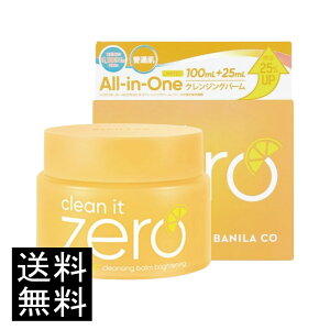 �o�j���R �N���[���C�b�g�[�� �N�����W���O�o�[�� �u���C�g�j���O B 100+25ml 1�� ���K�戵�X ���K�i�@BANILA CO CLEAN IT ZERO CLEANSING BALM BRIGHTENING 125ml 100ml ������ �؍��R�X��