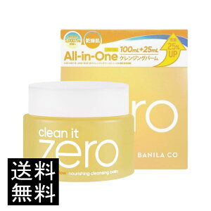 �o�j���R �N���[���C�b�g�[�� �N�����W���O�o�[�� �i���V���O N 100+25ml 1�� BANILA CO CLEAN IT ZERO CLEANSING BALM NOURISHING 125ml 100ml ������ �؍��R�X��