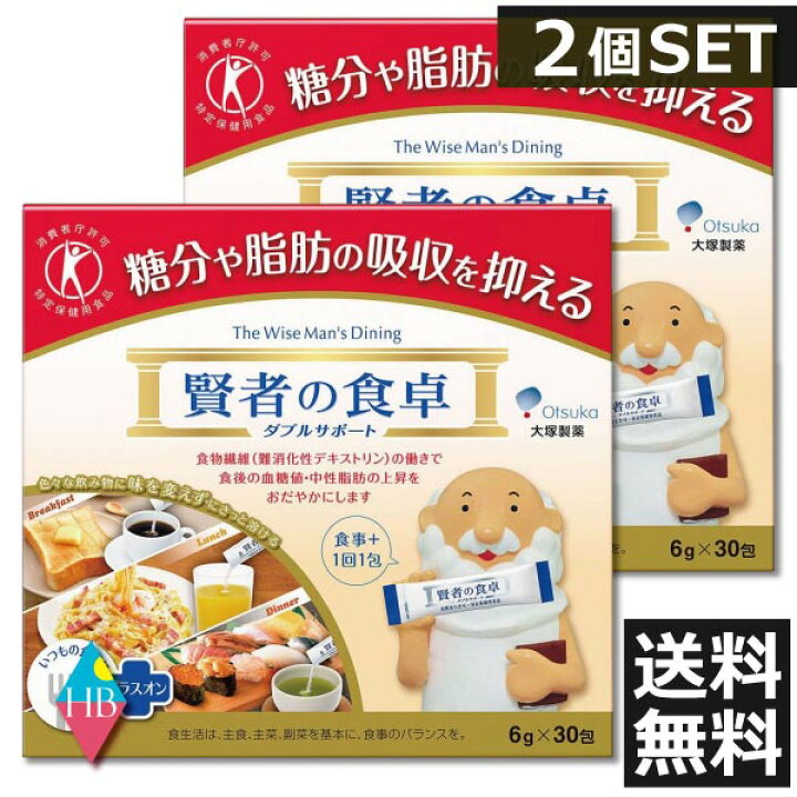 楽天市場】賢者の食卓 ダブルサポート(6g×30包) ×2箱 : ヘルシー  