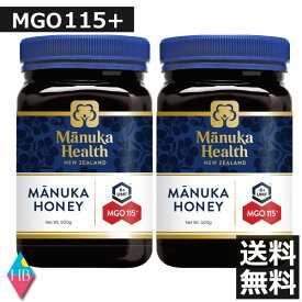 マヌカヘルス マヌカハニー MGO115+(旧MGO100+) 500g ×2個 【正規品】 ハチミツ 蜂蜜 送料無料