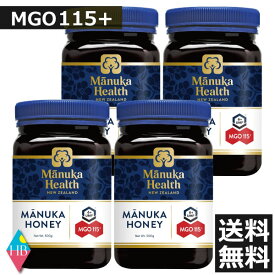 マヌカヘルス マヌカハニー MGO115+(旧MGO100+) 500g ×4個 【正規品】 ハチミツ 蜂蜜 送料無料