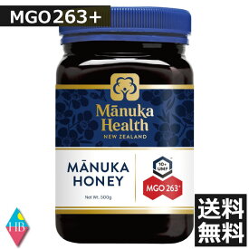 マヌカヘルス マヌカハニー MGO263+(旧 MGO250+)500g 【正規品】 ハチミツ 蜂蜜 送料無料