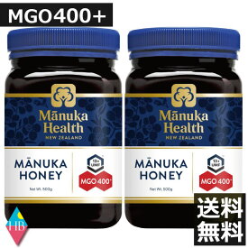 マヌカヘルス マヌカハニー MGO400+ 500g ×2個 【正規品】 ハチミツ 蜂蜜 送料無料
