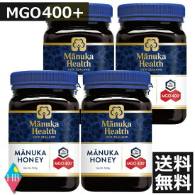 マヌカヘルス マヌカハニー MGO400+ 500g ×4個 【正規品】 ハチミツ 蜂蜜 送料無料