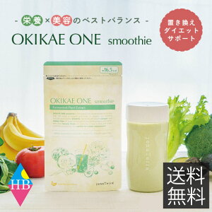 u_CGbg hNuOKIKAE ONE smoothievILJGX[W[ 30񕪁@O[X[W[ h{oXT|[g t@XeBO yfX[W[ VRoiipE_[ S[h