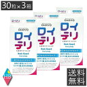 口氣預防用品｜ロイテリ 乳酸菌 サプリメント Basic Guard ベーシックガード 30粒入×3個ロイテリ菌 生きた乳酸菌 サプ…