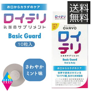 ijCe _ Tvg Basic Guard x[VbNK[h 10 |Cg5{@Ce _ Tvg ^ubg voCIeBNX oCIKCA In[ 