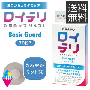 ijCe _ Tvg Basic Guard x[VbNK[h 30 |Cg10{@Ce _ Tvg ^ubg voCIeBNX oCIKCA In[ 