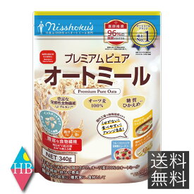 日食　プレミアムピュアオートミール　340g送料無料