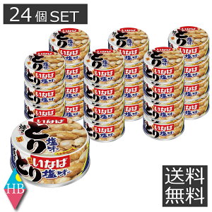 yz Ȃ Ƃ  i24Zbgj   ʋl H ȂΐHi h ۑH { ĂƂ Ă