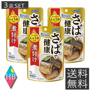  ͂ ΂ŌN ϕt pE` 90g × 3  I ͂t[Y NV[Y 傤