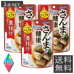  ͂ ܂ŌN ϕt pE` 90g × 3  H ͂t[Y NV[Y T} 傤