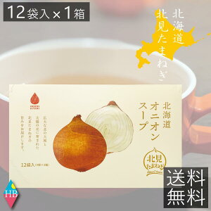 yz O[Yk kC IjIX[v 12H i5g×12܁j×1 ܂˂X[v ܂˂ yY Mtg