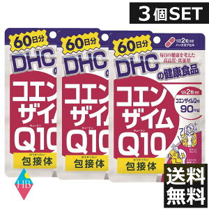 (��������)�f�B�[�G�C�`�V�[ DHC �R�G���U�C��Q10��ڑ� 60����(120��)×3