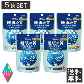 ハウス ネルノダ粒タイプ(3粒×10袋入)×5個セット[機能性表示食品 ]