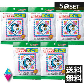 エキナケアのど飴 15粒入 松浦漢方　×5袋（5個セット）