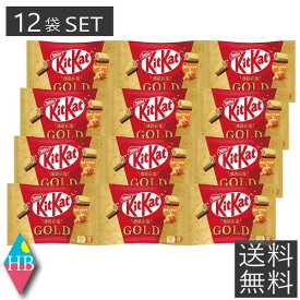 送料無料 キットカット ミニ 部活応援ゴールド 塩キャラメル 10枚入×12袋セットネスレ ケース販売 まとめ買い