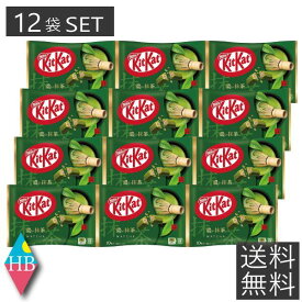 送料無料 キットカット ミニ オトナの甘さ濃い抹茶　10枚入×12袋セットネスレ ケース販売 まとめ買い