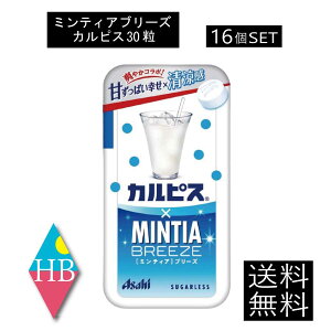 �������� �A�T�q�O���[�v�H�i �~���e�B�A�u���[�Y �J���s�X 30��×16�� �܂Ƃߔ��� �A�T�q�O���[�v �~���e�B�A �^�u���b�g �~���g �嗱 �g�їp