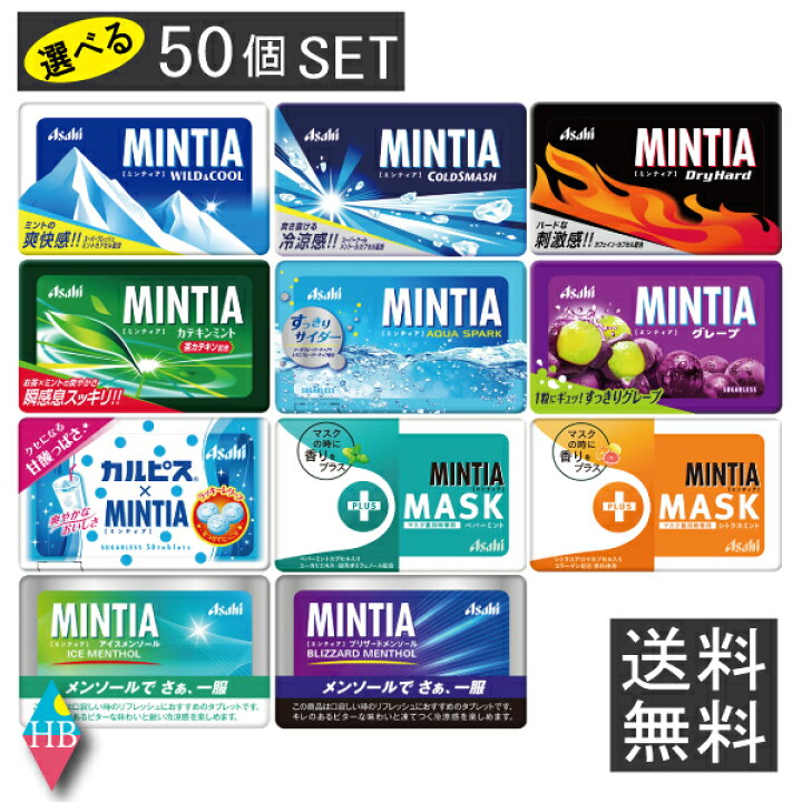 サンドラッグe Shop