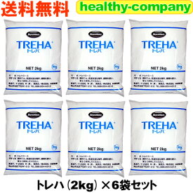 命の糖質 トレハロース商品名 トレハ 12kg（2kg×6） 送料無料