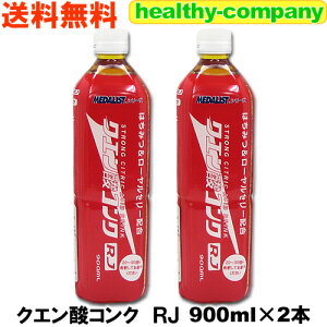 NG_ ςiIAXgЂ̎qpiI_Xg NG_RNRJ 900ml×2{ 