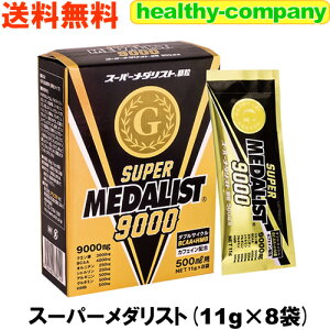 BCAA�{���ڂ̑f��HMB�z���I�X�[�p�[���_���X�g9000(500ml�p×8��)�y���������z