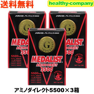 �y���������zBCAA���z���̃��_���X�g�E�A�~�m�_�C���N�g5500×3���i�N�G���_�E�o�����E���C�V���E�C�\���C�V���j