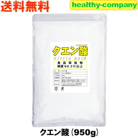 楽天市場 クエン酸 食用の通販 楽天市場 クエン酸 食用の通販