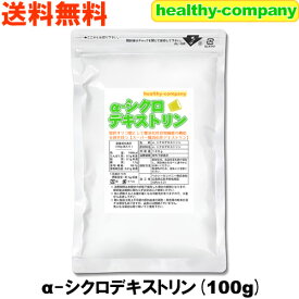 楽天市場 環状オリゴ糖の通販