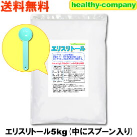 フランス産 エリスリトール 5kg 送料無料 15cc計量スプーン入り ダイエット食品 糖質制限 限界価格継続中