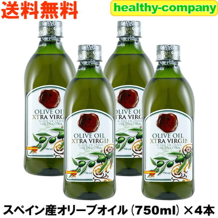 楽天市場】送料無料 オリーブオイルガルシア エクストラバージン  