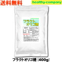 フラクトオリゴ糖 400g 国内製造 日本製 送料無料