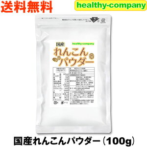Y 񂱂pE_[100g @ R  Y EۍH  ڏi 