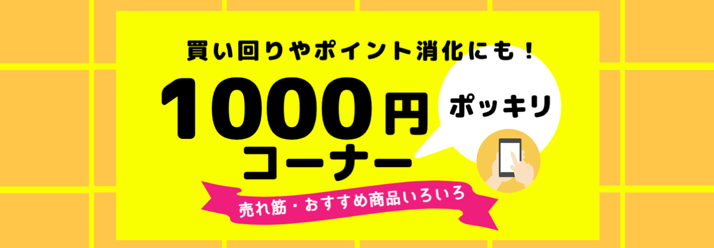 楽天市場 | ヘルシーカンパニー - ヘルシーカンパニーメダリッツ