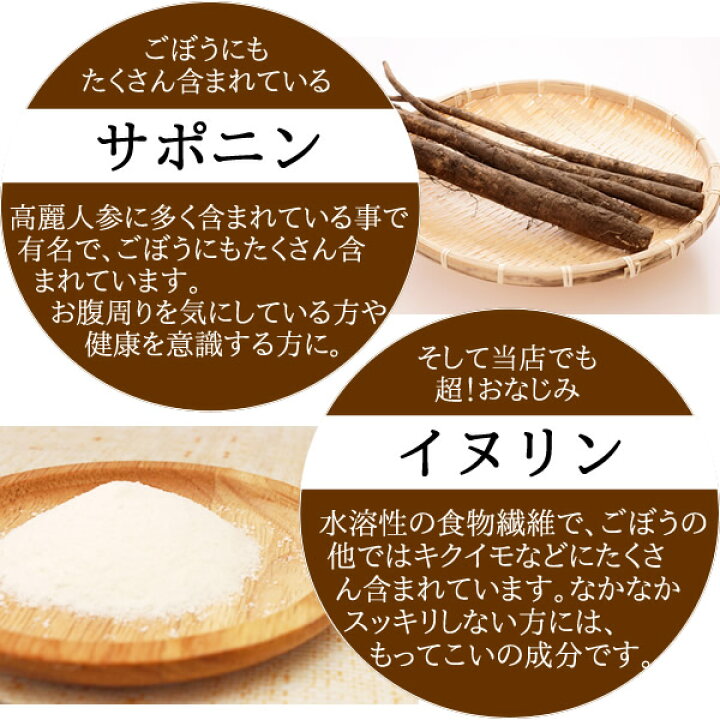 楽天市場】2度焙煎仕立て 国産 ごぼう茶 2.5g×40包(国内原料 国内加工 