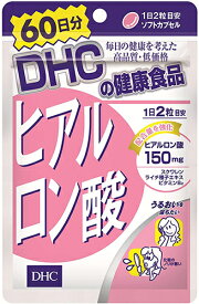 DHC【ディーエイチシー】 ヒアルロン酸 60日分　コラーゲン サプリメント サプリ ビタミンb2 美容 健康 栄養 美容サプリ 健康サプリ サポート スクワレン