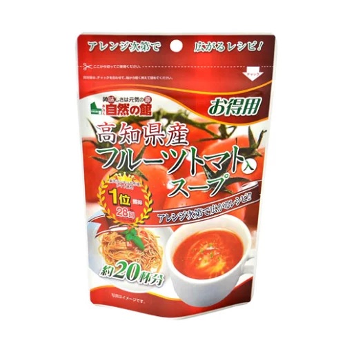 高知県産フルーツトマト使用 お得用 160g 約20杯分　メール便発送