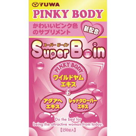 【ユーワ】Super B-in（スーパービーイン）ダイエットプラス 380mg 150粒　YUWA ローヤルゼリー 健康食品