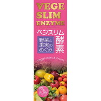 『ベジスリム酵素　500ml 』