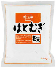 【健康フーズ】はとむぎ粉末 (350g) 　ハトムギ はと麦 健康維持 美肌 ヨクイニン