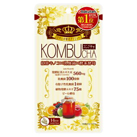 【ユーワ】KOMBUCHA（コンブチャ） 42粒 14日分　YUWA 健康食品 酵素 酵母 紅茶キノコ 乳酸菌 サプリメント サプリ