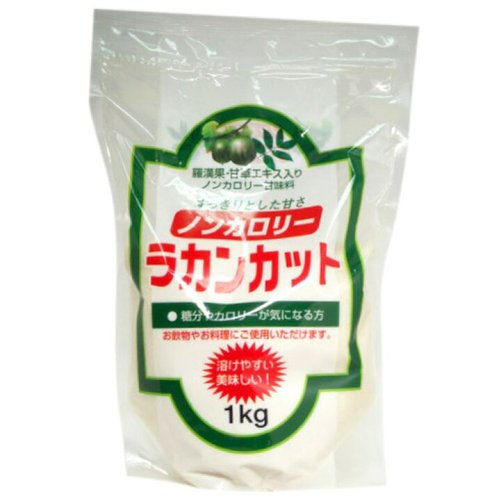 安心の定価販売タモン ラカンカット (1kg) ノンカロリー 低カロリー甘味料