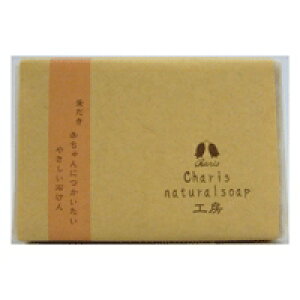 カリス ナチュラルソープ工房 赤ちゃんにつかいたいやさしい石鹸 90g (釜炊き製法) (品番:283) - カリス成城