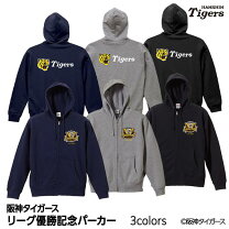 楽天市場】阪神タイガース（パーカー｜トップス）：メンズファッション 