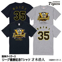楽天市場】阪神 優勝（Tシャツ・カットソー｜トップス）：メンズ 