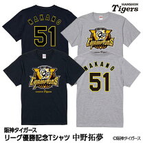 楽天市場】阪神 優勝（Tシャツ・カットソー｜トップス）：メンズ 