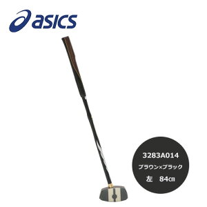 AVbNX OEhSt XgOVbg nCp[ uE×ubN  84cm - AVbNX